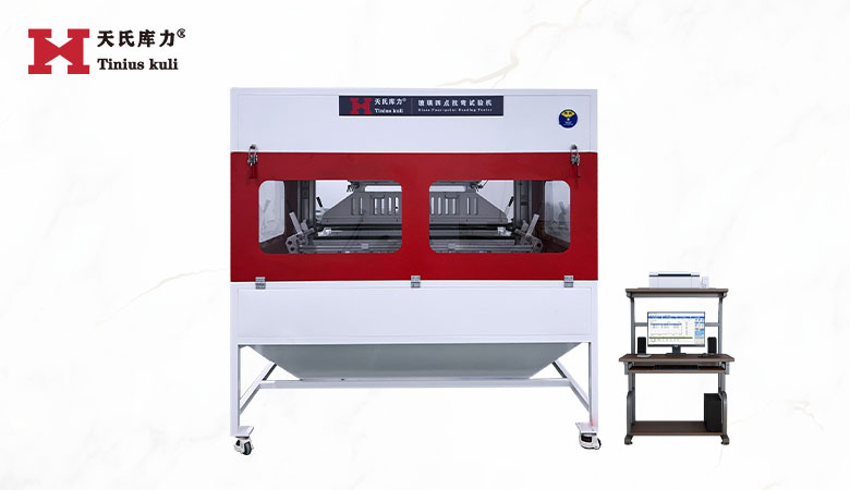 玻璃四點(diǎn)彎曲試驗機(jī)|光伏組件四點(diǎn)彎曲試驗機(jī) 玻璃四點(diǎn)彎曲試驗機(jī)|光伏組件四點(diǎn)彎曲試驗機(jī)